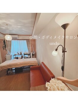 アンドゥ 津田沼(Undo)/プライベートサロン