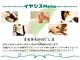 イヤシス 八日市アピア店の写真