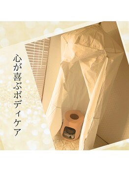 灯/私だけのお籠り空間で綺麗が整う