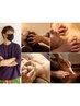 《森中（男）専用》オーダーメイド施術　120分　※女性限定