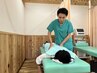 【プロのリラク】国家資格者が行う本気のリラク★圧倒的満足感を/整体60分