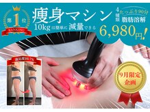 トリニティ 恵比寿店(TRINITY)