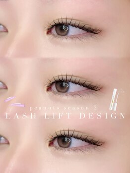 アイモア 可児店(eye mor.)/まつげパーマ