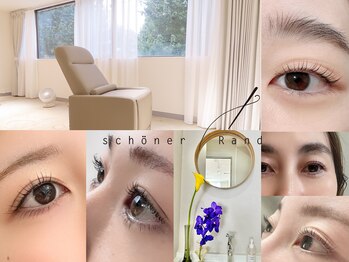 シューナランド(schoner Rand)