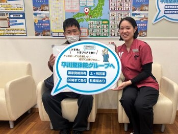 平川接骨院/針灸治療院 草津駅前/【お客様の声】腰痛