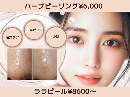 フェリス(feliz)の写真