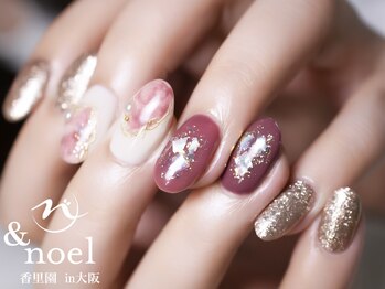 ノエル(Noel)/タイダイネイル