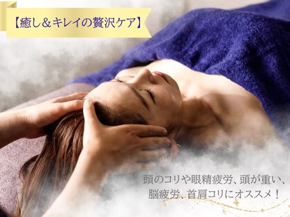 アティラージュ(ATTIRAGE)の写真