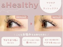 リット 万代店(lit.)/&Healthy 《アンドヘルシー》