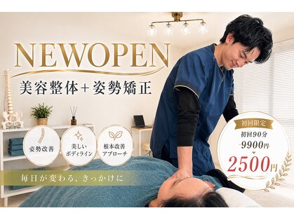 ファント(funto)の写真