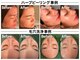 ベル 浜松(Belle)の写真