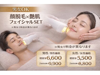 ウェルネス ステーション リンク(Wellness Station Link)の写真