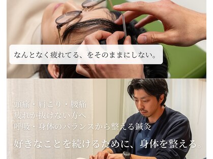 トーン(Thorn)の写真
