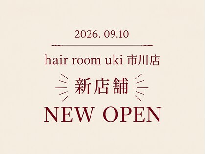 ヘアルーム ウキの写真