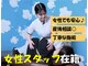 池田石橋整骨院の写真