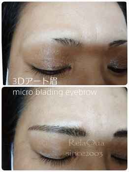 リラクア(Rela Qua)/抜いてそって無くなった眉