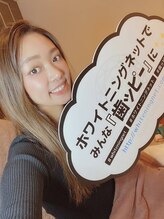 シエル スラン(Ciel Serein)/プレミアムセルフホワイトニング