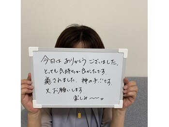 アルカンシエル(arcenciel)/お客様の声