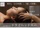 ドクタービーサロン(Dr. B-salon)の写真