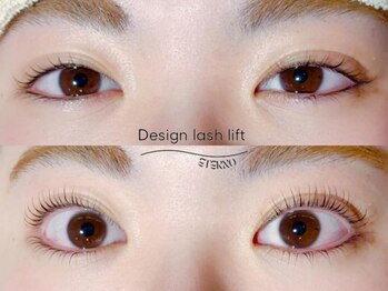 アリュール アンド エテルノ 戸祭店(Allure & ETERNO)/ラッシュリフト