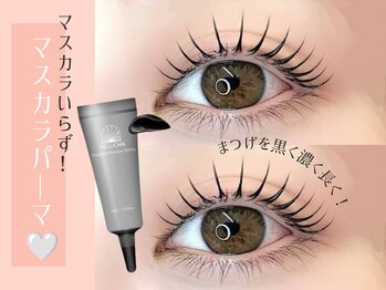 ルテナ(Lutena)/マスカラパーマ(まつげパーマ)