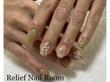 リリーフネイルルーム(RELiEF NAiL ROOM)/シンプルコース