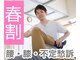パーソナルケア Personal careの写真