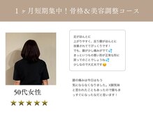 ラグジュアリージムヨコハマ 関内店(LUXURY GYM YOKOHAMA)/お客様の声