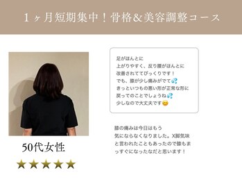 ラグジュアリージムヨコハマ 関内店(LUXURY GYM YOKOHAMA)/お客様の声