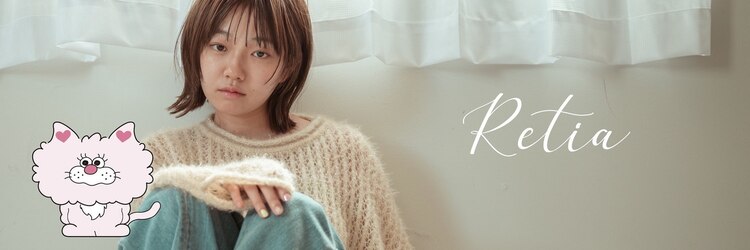 レティア 四条烏丸店(Retia)のサロンヘッダー