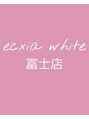 エクシアホワイトフジ(ecxia white fuji) エクシア スタッフ