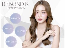 レボンドK ビューティーサロン(ReBond-K)