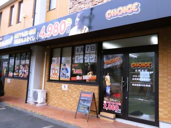 チョイス 北熊本店(CHOICE)の写真/【お得に疲れを解消☆】CHOICEでは、もみほぐしが月額¥4,980で何度でも受けられちゃうんです！