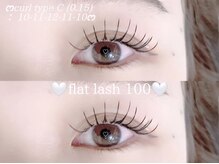 プラス ファースト(Plus 1st)/flat lush100本