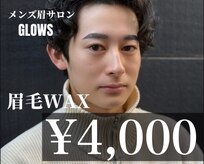 グロース 福岡博多店(GLOWS)