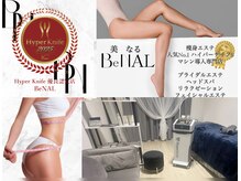 ビナル(BeNAL)