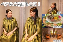 フェムケア東京 表参道店