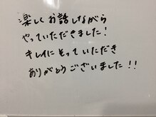 美イング 6条(美ing)/お客様の声