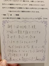 イントゥカージョ(into Kajo)/お客様の声