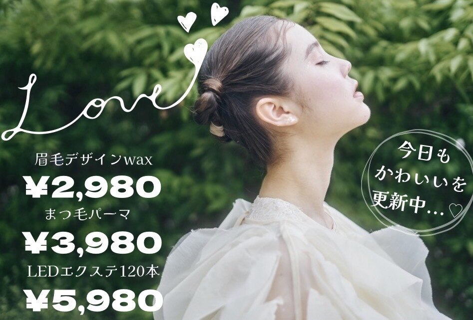 リリーココ(Lilycoco)｜ホットペッパービューティー