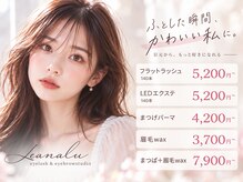 レアナル 池袋店(Leanalu)