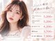 レアナル 池袋店(Leanalu)の写真