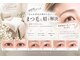 ニコ ウィズ(Nico with)の写真