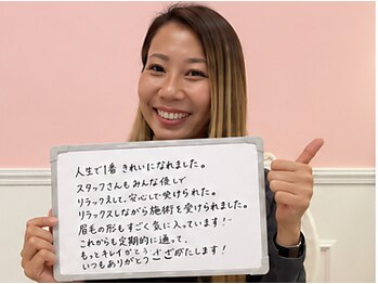 ハレハダ(HAREHADA)/眉毛・ホワイトニングの口コミ