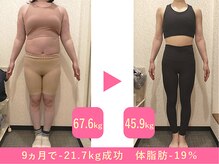 24ダイヤモンドジム(24 DIAMOND GYM)の雰囲気(ボディメイク/ダイエット/ブライダル/美尻/美脚/産後/ストレッチ)