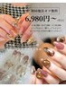 【大人ニュアンスはお任せ!】aiko担当*定額 初回他店オフ込 ¥6,980