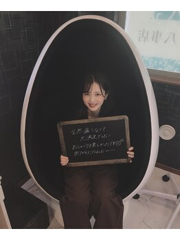 ホワイトサロン/お客様の感想☆