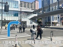 ホワイトニングカフェ アスピア明石店(WhiteningCafe)/２：JR明石駅（南口）・徒歩3分