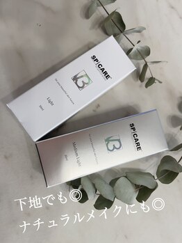 エマ(Ema)/v3下地クリーム♪