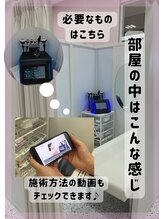 ムニ(muni)/セルフエステの流れをチェック２